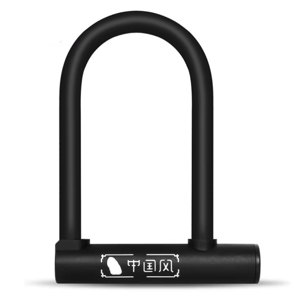 U Lock Heavy Duty - Fahrradschloss U-Schloss Diebstahlsicher, Hochleistungs-Stahlfahrradschloss mit Schlüsseln,